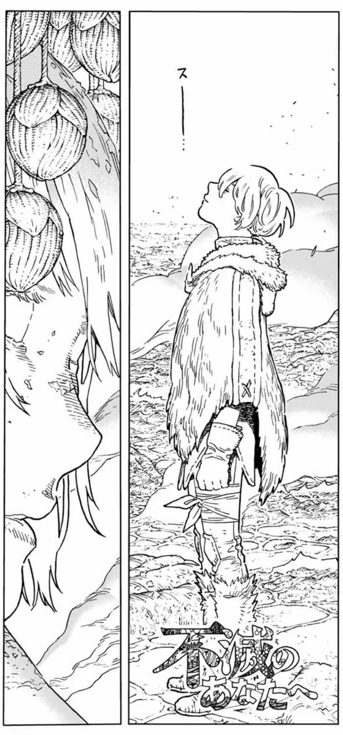 不滅のあなたへ』最終第25巻8月12日発売 (@fumetsunoanatae) / X
