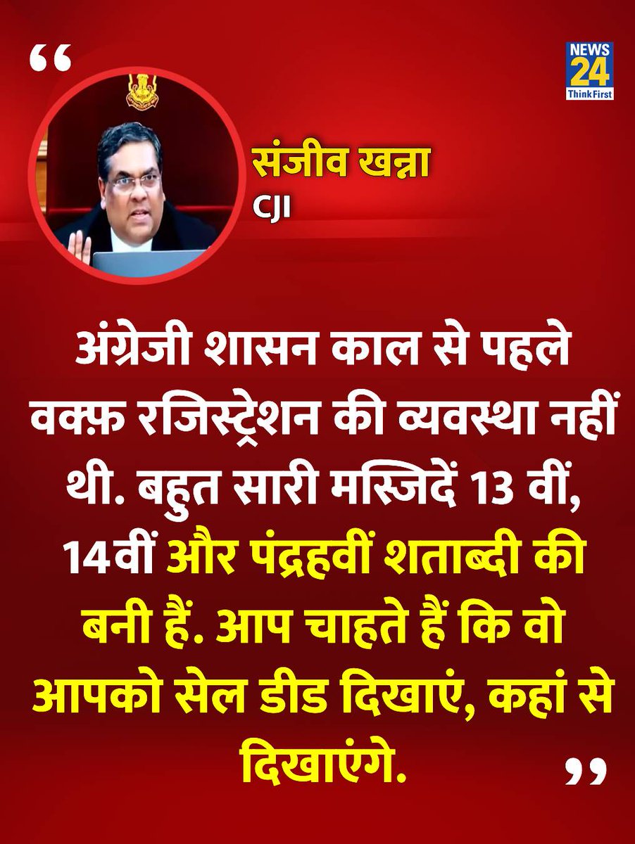 देश की अदालत  नरेंद्र मोदी से ज्यादा ताकत रखता है