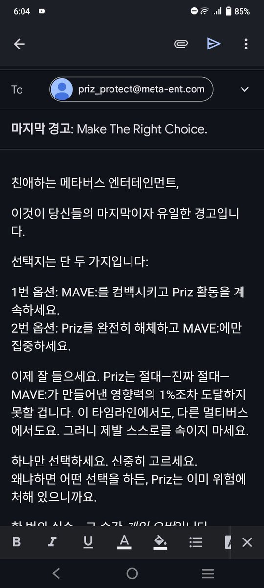 mazevillainon's tweet photo. So everyone, this is how you have to email to: priz_protect@meta-ent.com

Copy and paste from the images.
Try to do both in english and korean, (plus, in your language if you want to.)

#MAVE #MAZE
#SIU #ZENA #TYRA #MARTY
#Priz #elsea #molala #harry #beadyo #ddarin https://t.co/9c8YHMBIr2
