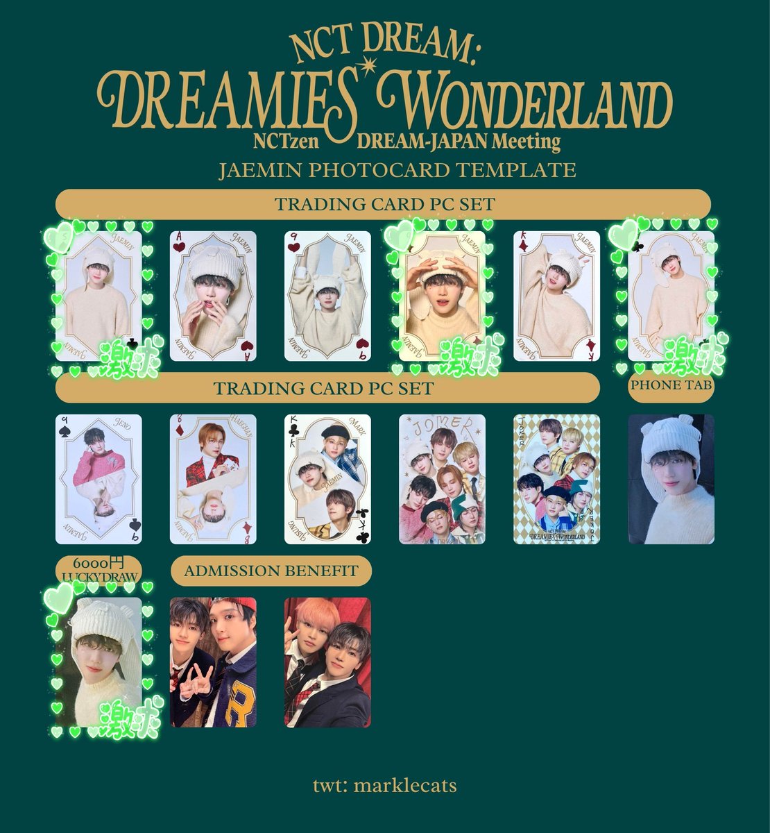 NCT DREAM ペンミ ラントレ トレカ 購入特典 交換 譲:マーク