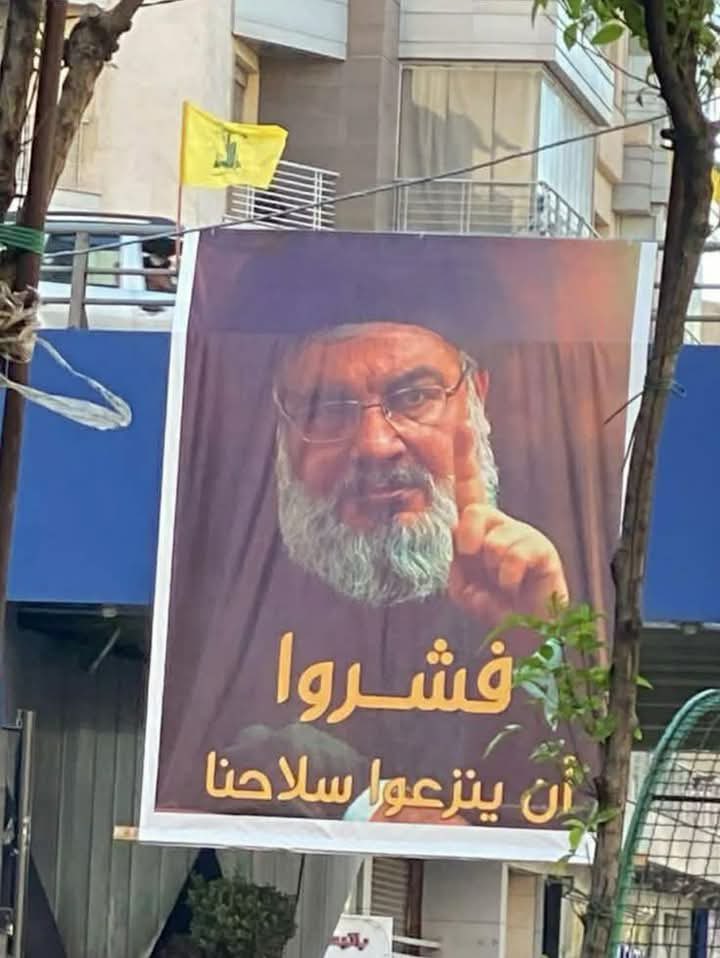 فشرتوا نسلم شي 
مستعدين لحرب جديدة علينا، ومستعدين نموت وما متسلم سلاح
فشرتوا
