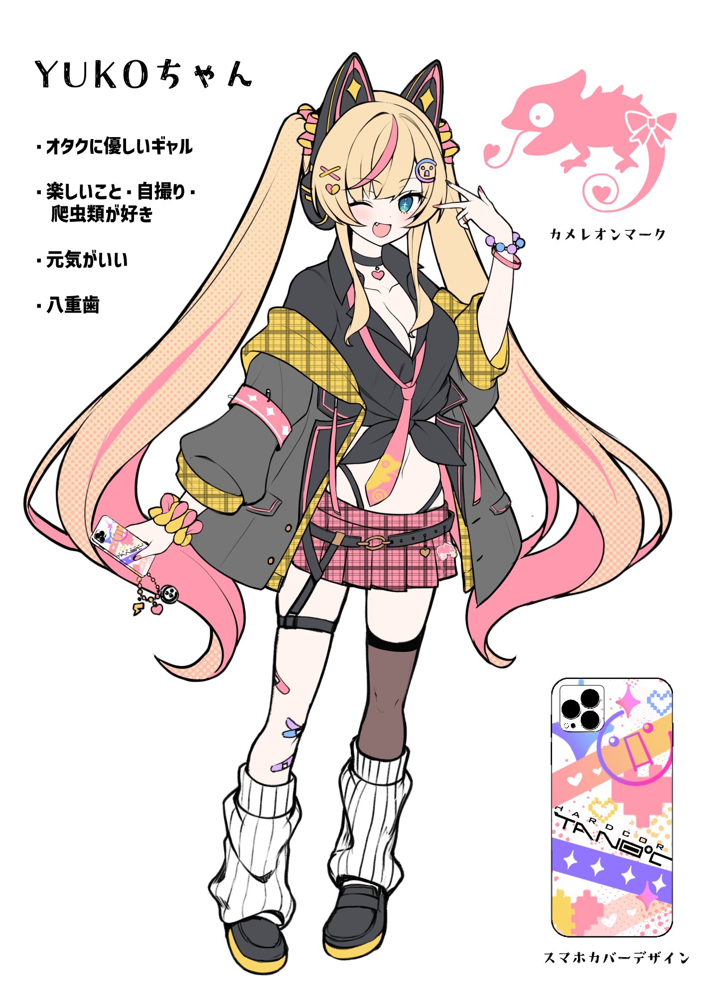 そちら(Sochira) (@sochioo) / X そちら(Sochira) (@sochioo) / X