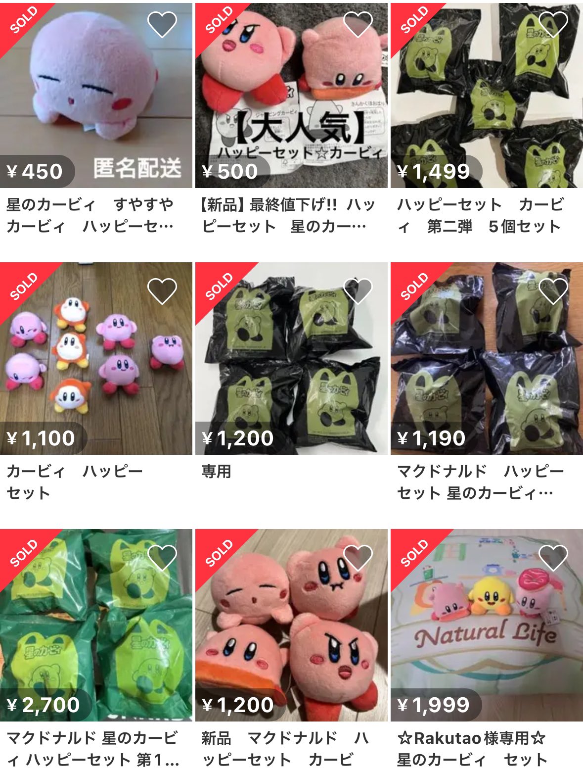 太朗様 専用 まめたろう☆さま専用（原画）月夜の空の道標 ほか 4