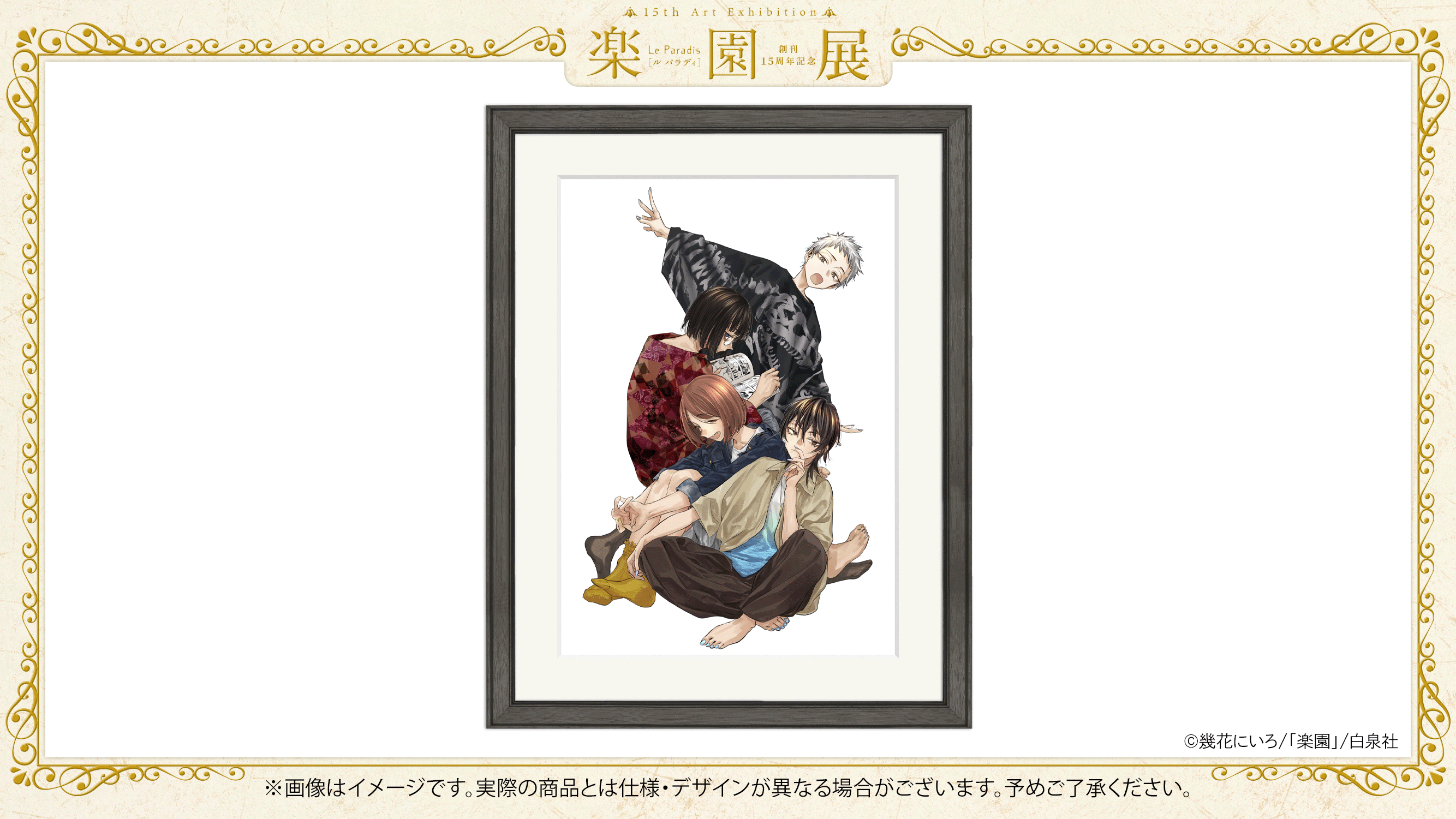 FUNDOM!イベント情報 on X: FUNDOM!イベント情報 on X: