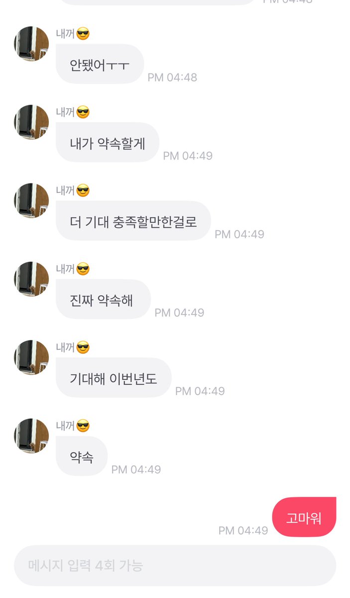 이리 믿음직스러운 남자가 있을까 🫳🏻🫳🏻

#이성열