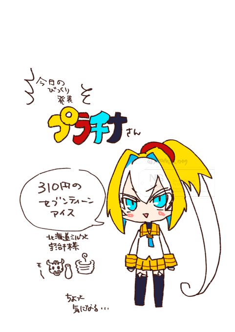 ๆฐใซใชใใคใคใใ210ๅใฎๆน่ถ้ฃในใ๐ต