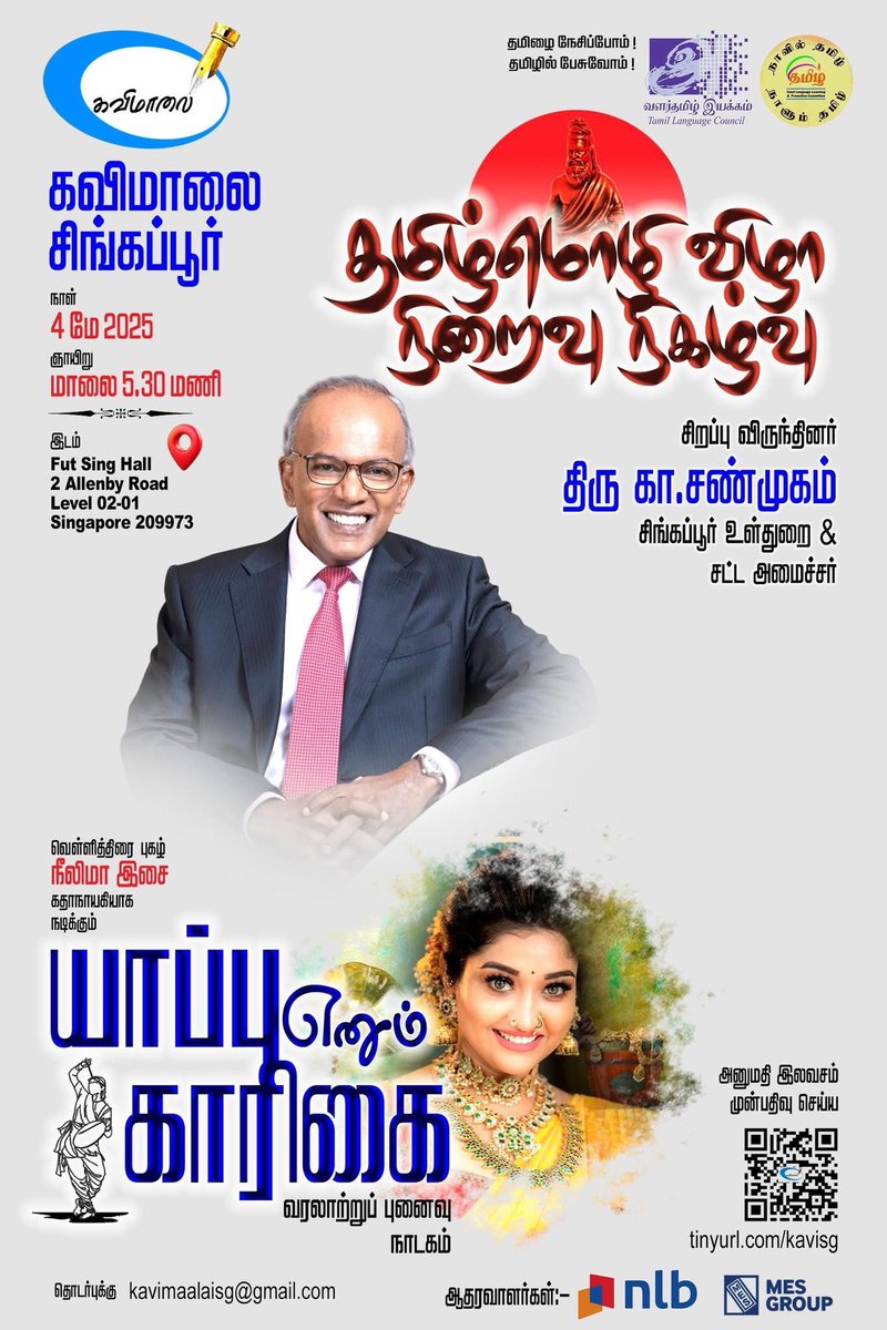 Singapore makkaleee,meet you all on may4th 🤗🤍