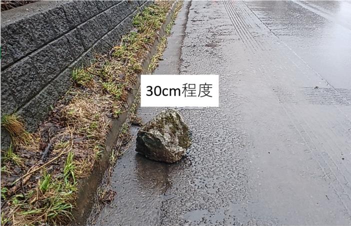 【通行止めのお知らせ】4月16日（水）15時30分より #国道12号 #旭川市 神居町春志内 で #落石 が発生し点検・確認のため #通行止め を実施中です。なお、通行止め解除については未定となっております。ご迷惑をおかけいたしますが、ご理解とご協力をお願いいたします。#いのちとくらしをまもる防災減災