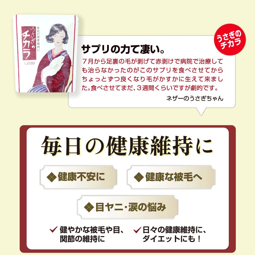 WOOLY（ウーリー） ㅣ うさぎの食彩工房 tweet media