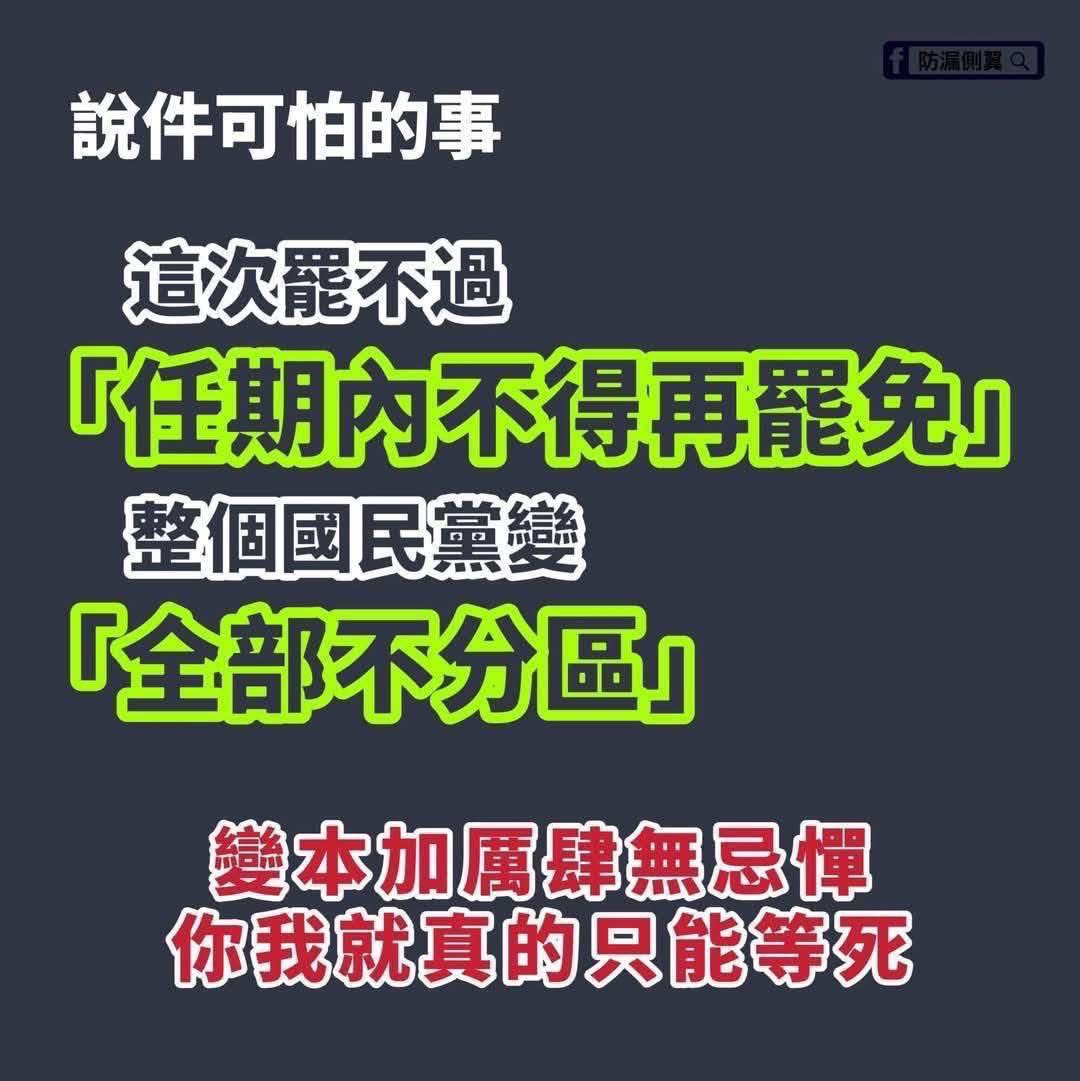 loveagrogirl's tweet photo. 這次沒罷過 真的沒下次 https://t.co/ubxjLrTYtI