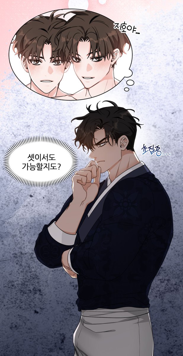 능글공의 파워 두뇌회전 ҉*( ‘ω’ )/*҉

호랑이공 X 이무기수 🐲만종🐲
✨보러가기 ▶bit.ly/4cJMBWP

#BL #인외존재 #능글공 #능력수