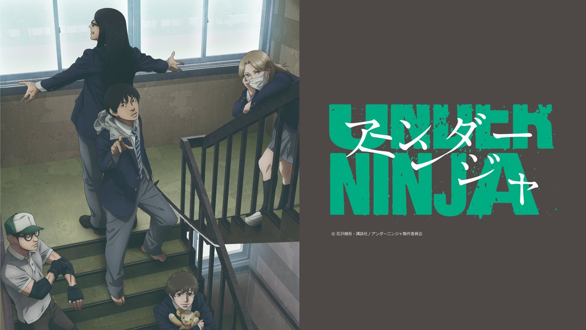 【非売品】ブライト キングダム オンライン B2 ポスター 04231『グリマーマン』B2判映画ポスター非売品劇場公開時