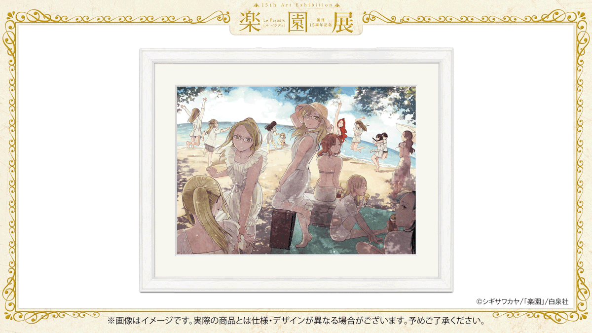 最終値下げ 22/7　キャラファイングラフ　8個セット販売 🌿#楽園展 グッズ紹介 🖼#シギサワカヤ 先生直筆サイン入りキャラ