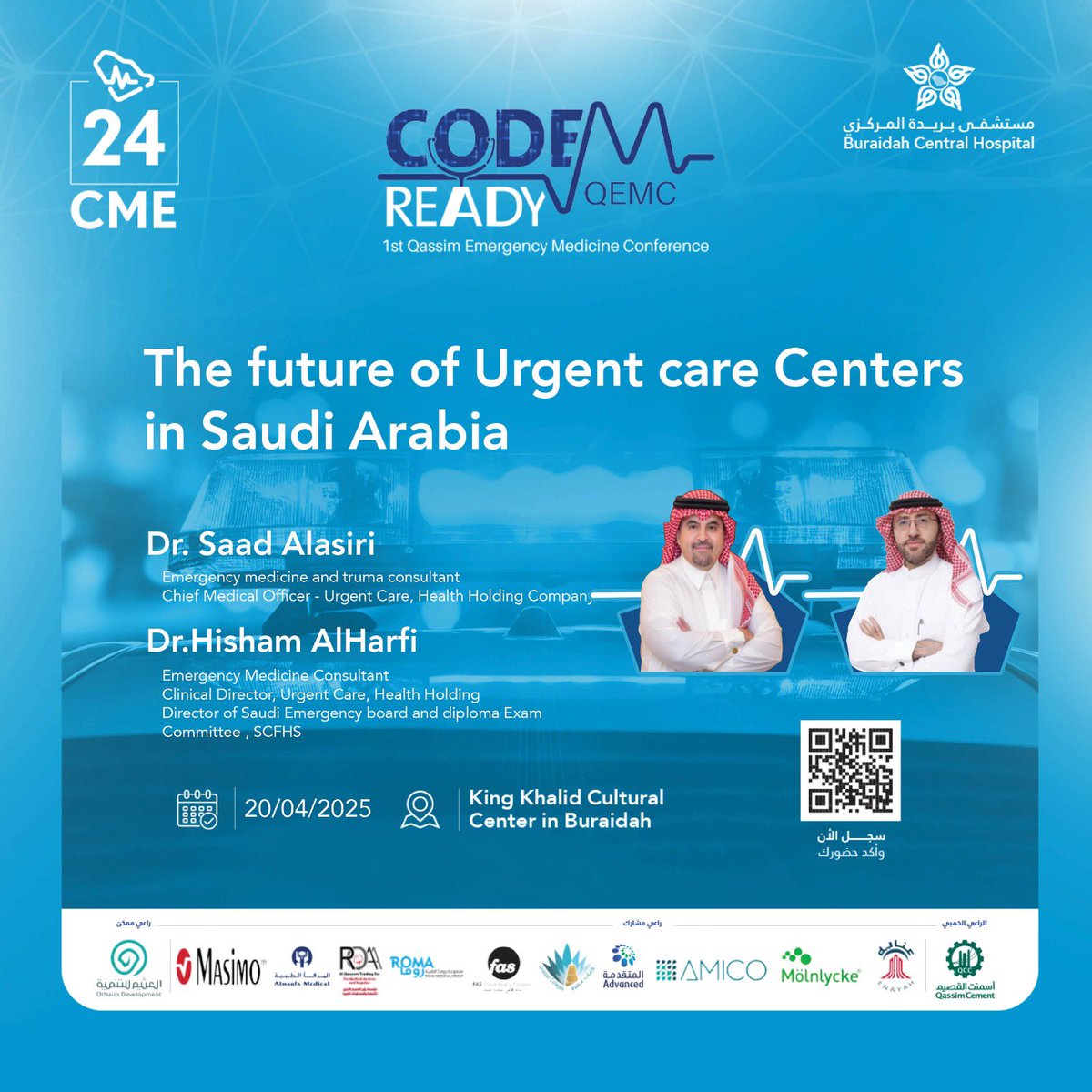 QEMC | #CodeReady tweet media