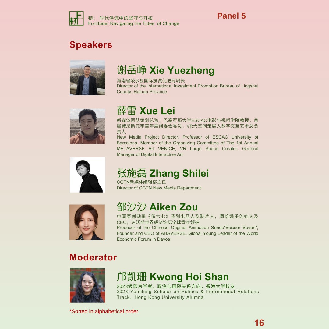 YGS_Info's tweet photo. After a fun field trip day, we are brought back to hear from incredible speakers tomorrow morning. ⭐   We will be discussing the topics with speakers who are highly qualified and ready for your questions.   Check out the speakers, write down your questions and see you tomorrow https://t.co/FNmhgmuOLY
