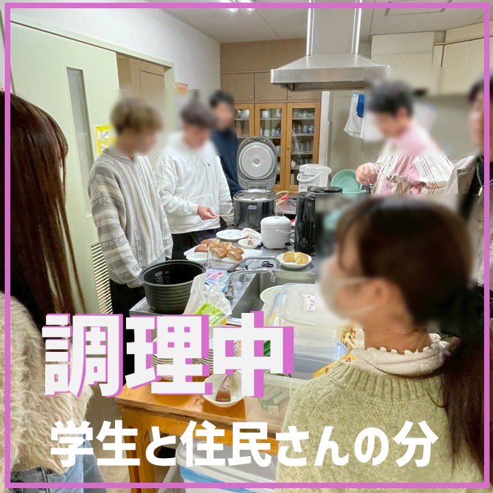 NAC_dayo's tweet photo. こんにちは！灘地域活動センター（なっく）です！新歓を兼ねた通常活動についての広報です！

4月19日（土）たこ焼き＆ベビカス作り
4月26日（土） いちご大福作り
を開催予定です！

地域の住民さんと交流しながら楽しくお菓子作りとかしましょう！

【続く】 https://t.co/7rkLBCvAGk