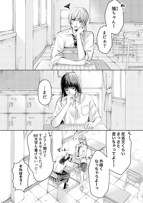 (2/3) 