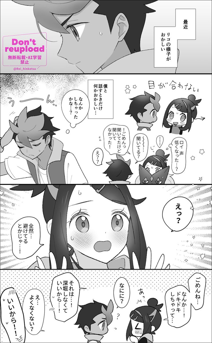 ひたすらにかわいいです☺