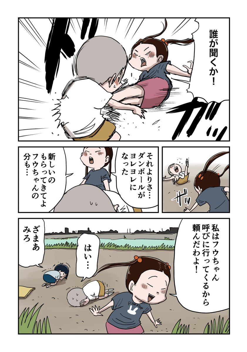 6/6 