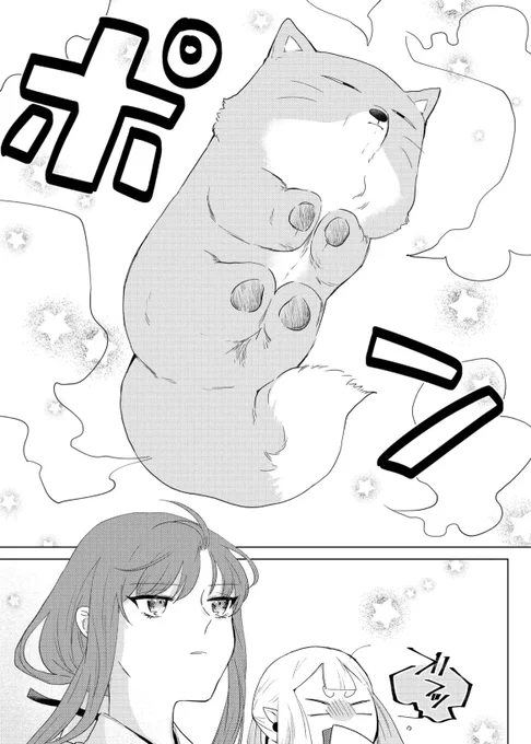 (9/10) 