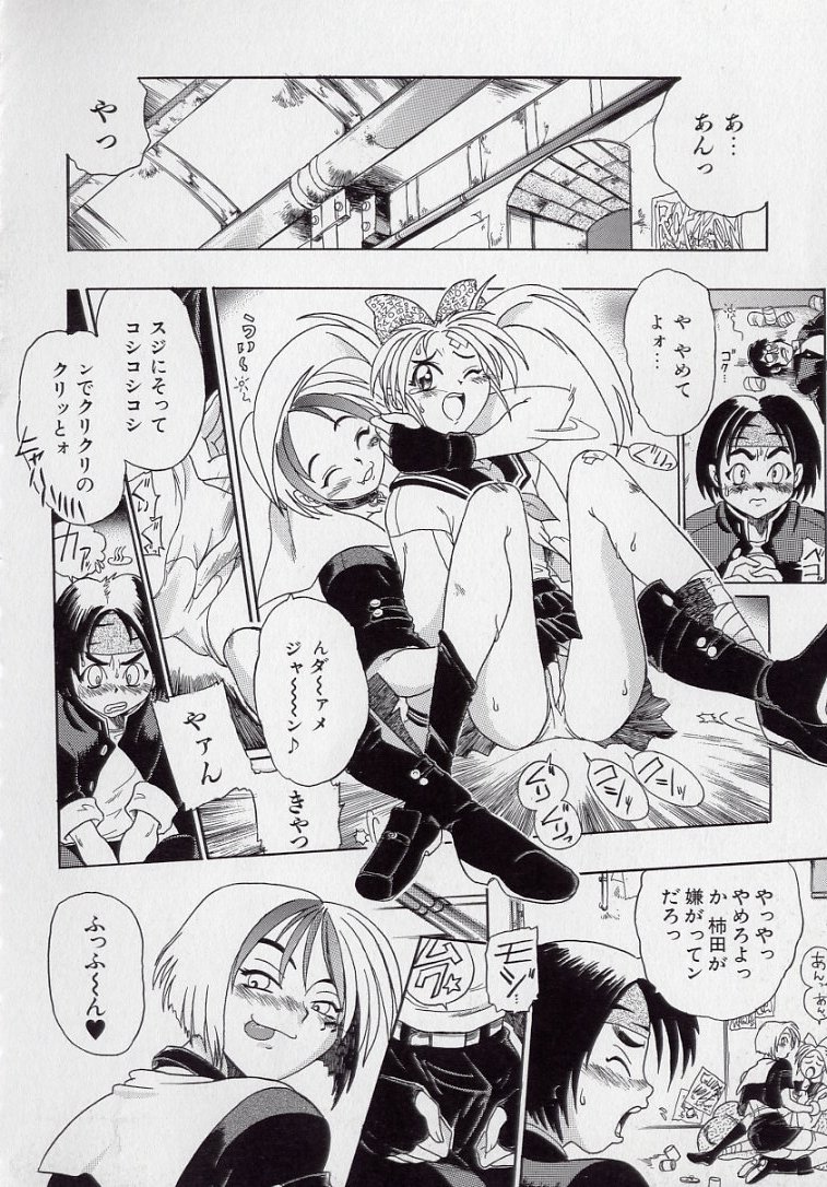 半額セール明日まで !     
鋼鉄番長伝紅のSYURA     
※電書はクリアな画質です。 