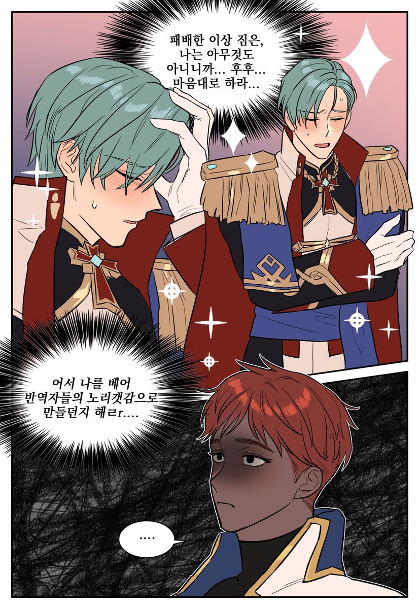 게임은 접었지만 이때 그림은 지금도 좋아한다...