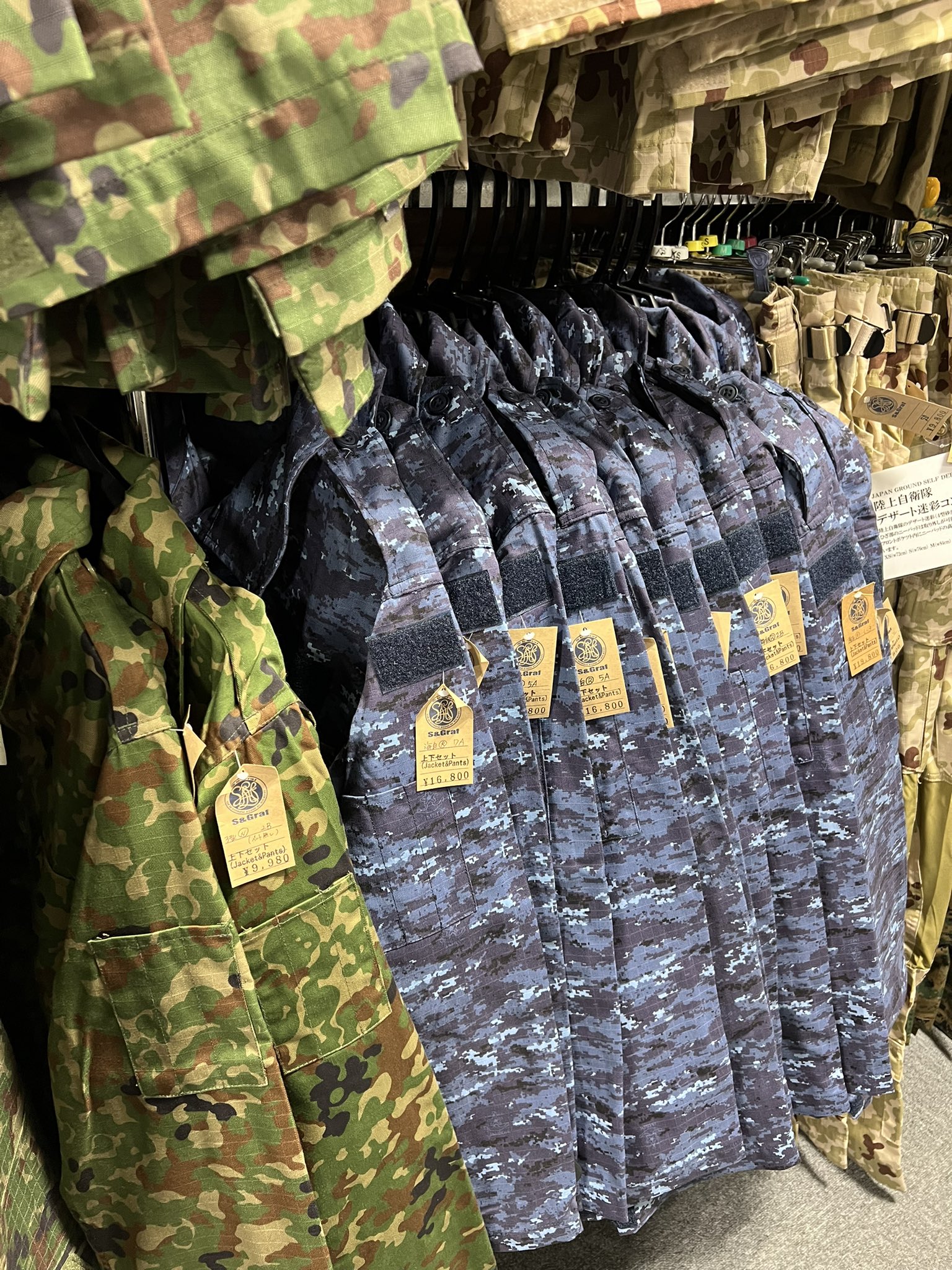 自衛隊】海上自衛隊 JF.海自迷彩服上下セットRS 各サイズ