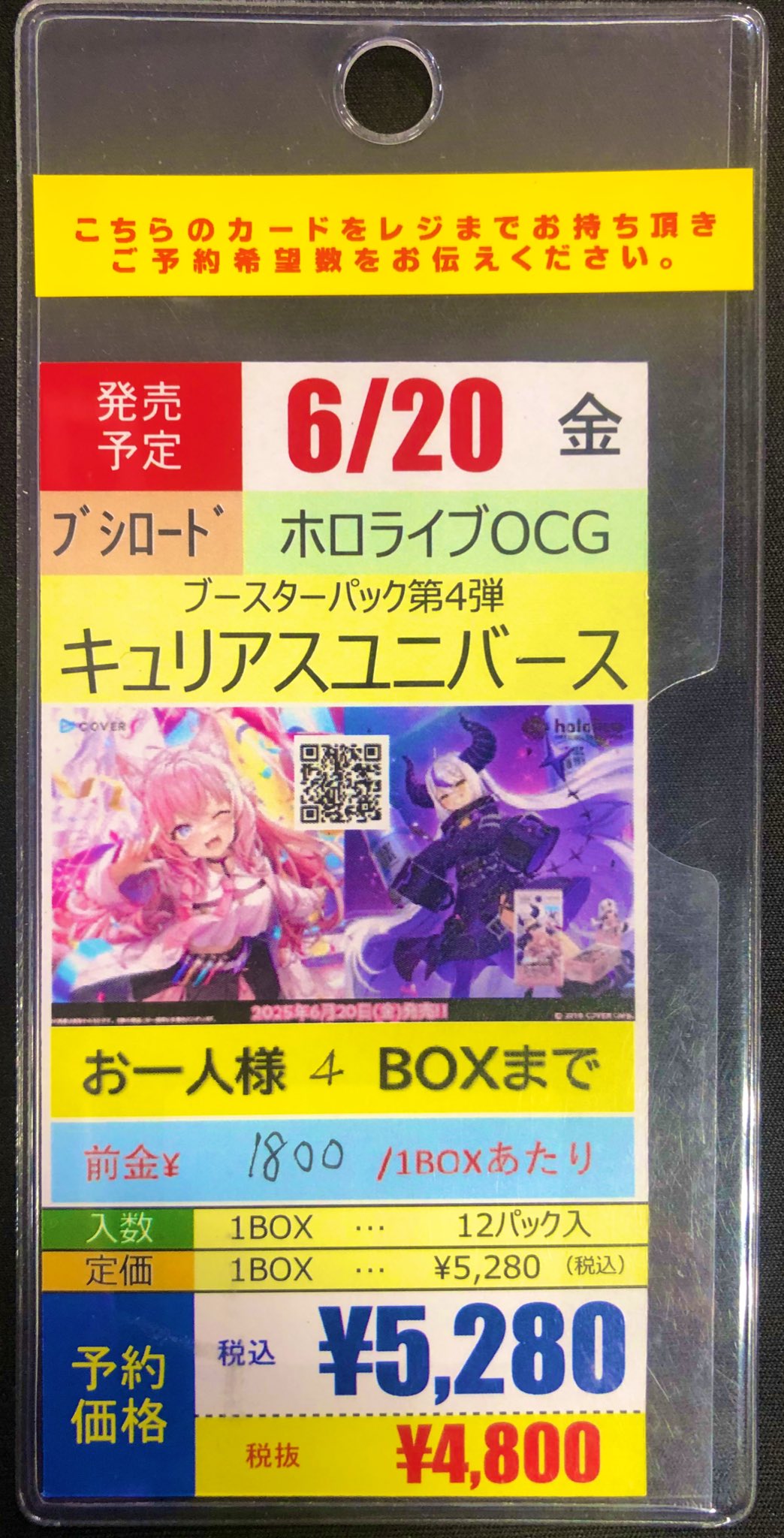 オレタン岡山本店 on X: オレタン岡山本店 on X: