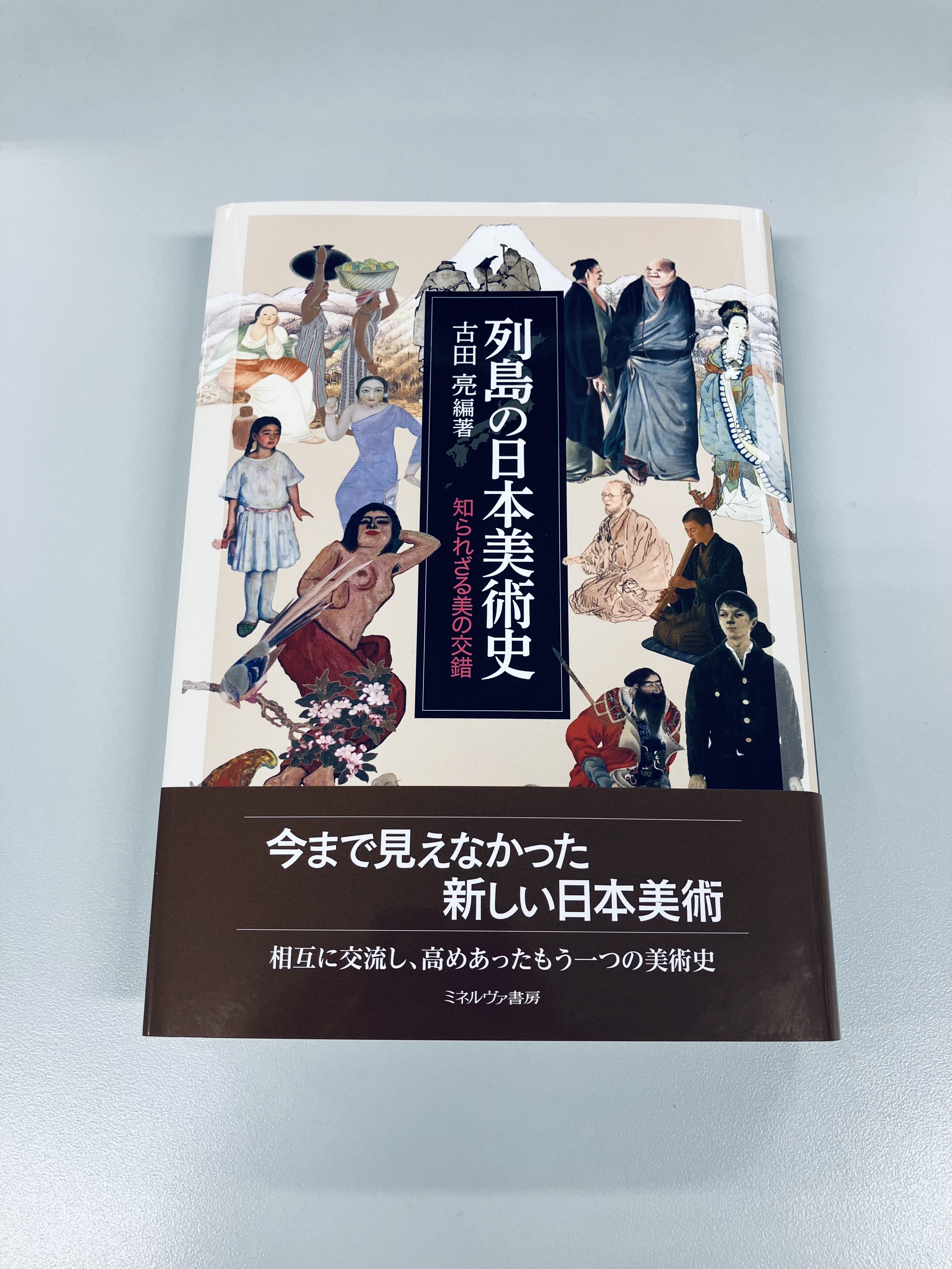 Amazon.co.jp: 文化経済学:軌跡と展望 : 文化経済学会〈日本〉: 本
