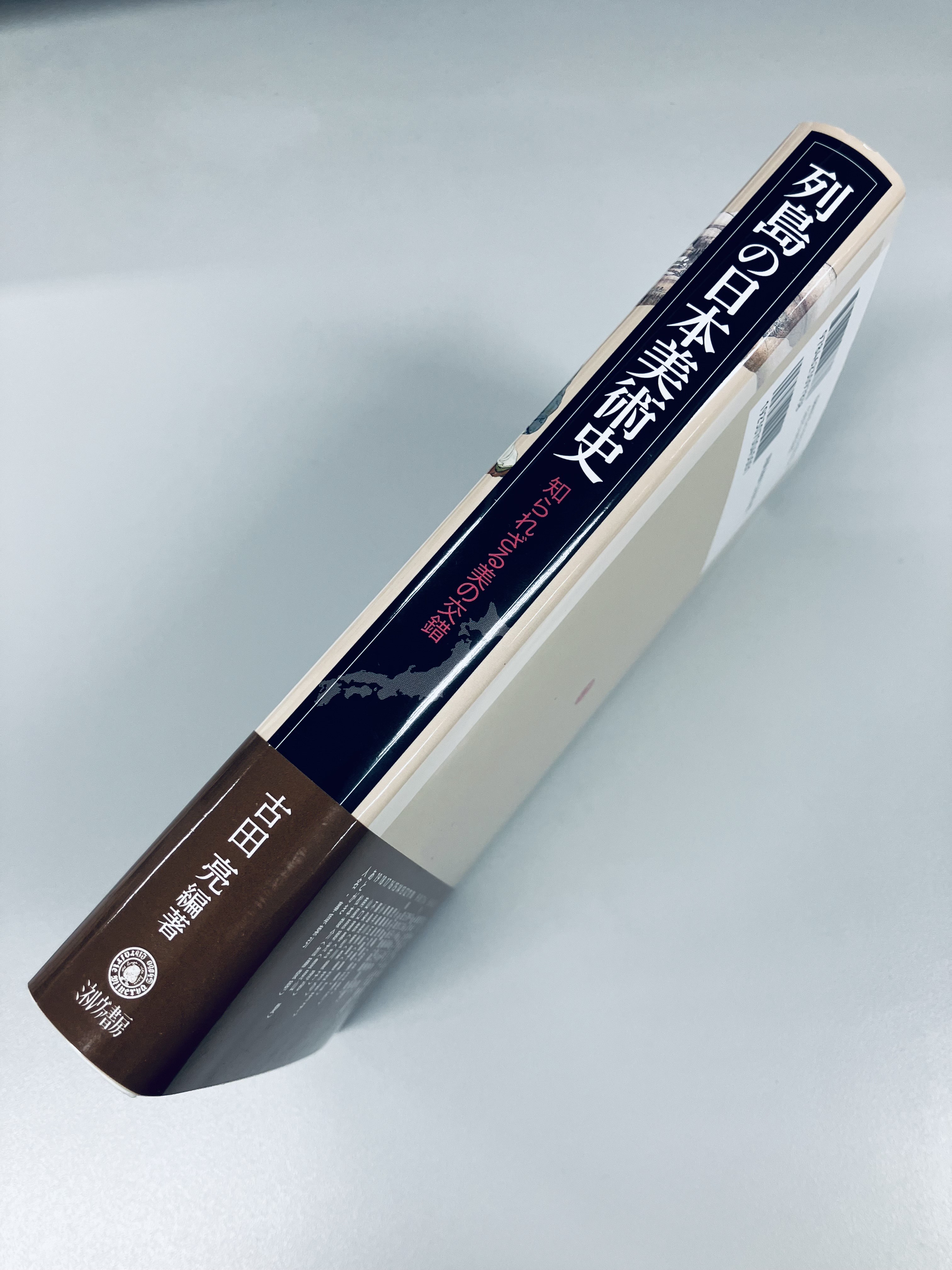ミネルヴァ書房 on X: ミネルヴァ書房 on X: