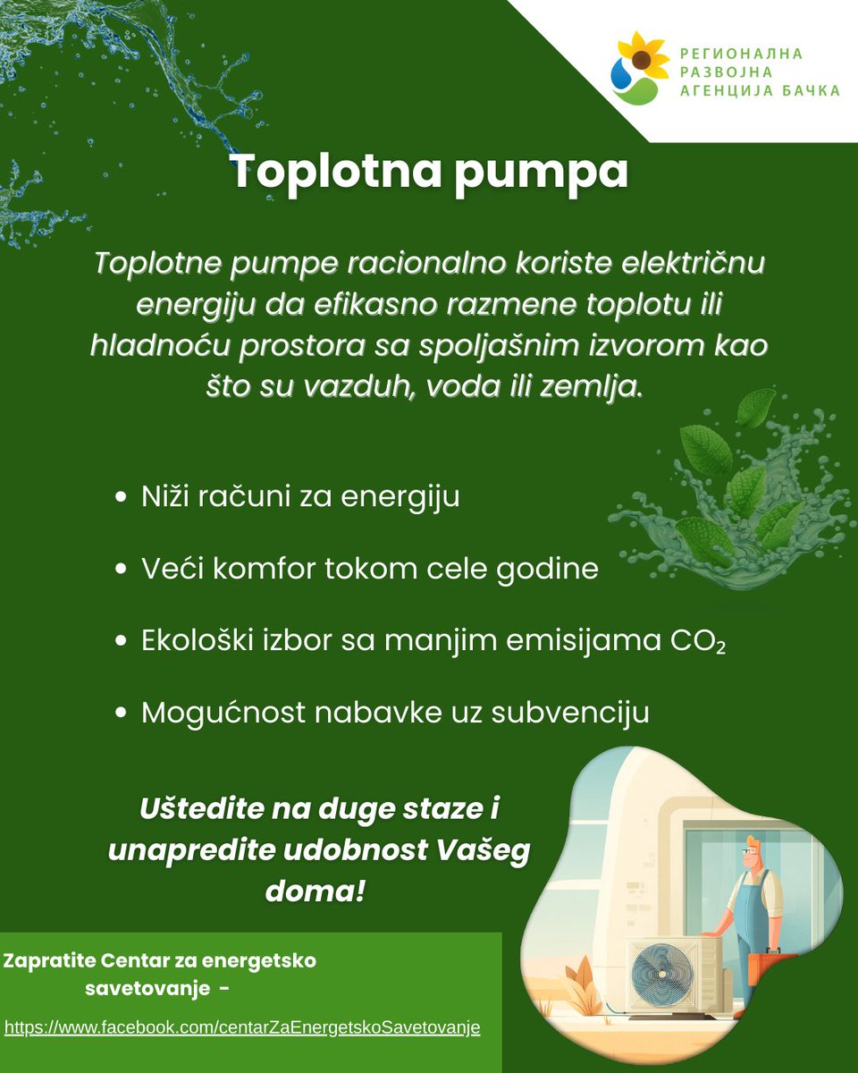 Топле зиме, хладна лета, нижи рачуни — све у једном!
Топлотне пумпе користе природу у вашу корист: ваздух, воду или земљу.
Субвенције доступне, енергија одржива, а дом удобан.