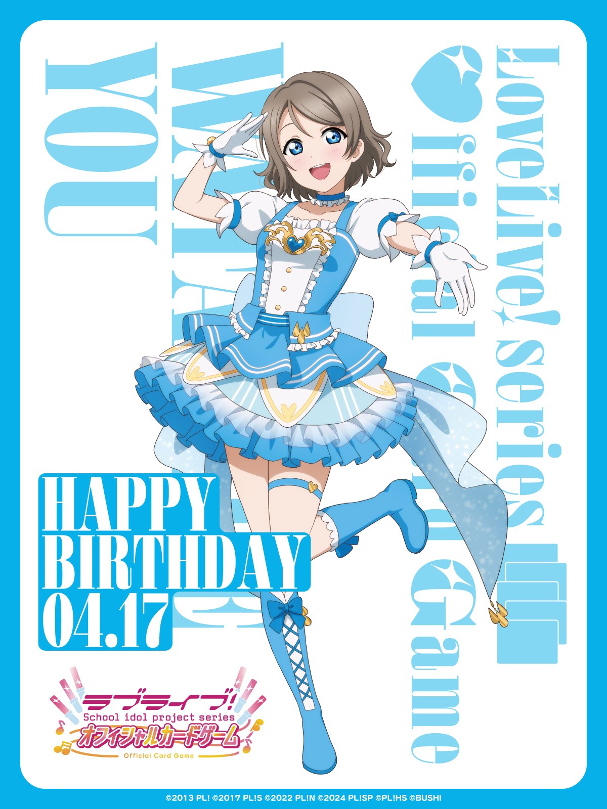 ラブライブ！オフィシャルカードゲーム ラブカ 渡辺曜 SEC m56410021756_1.jpg?1748857311