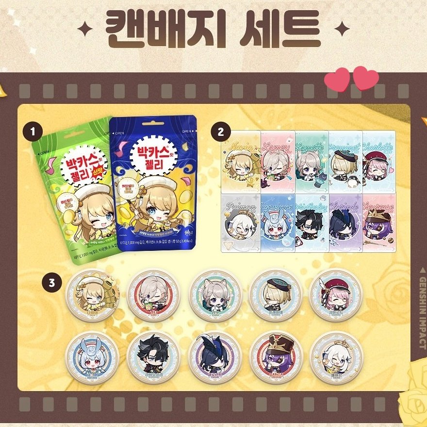 公式 原神　韓国　バッカス コラボ ボックス アクリルスタンド ナヴィア 韓国限定 原神 アクリルスタンド バッカスコラボ ナヴィア