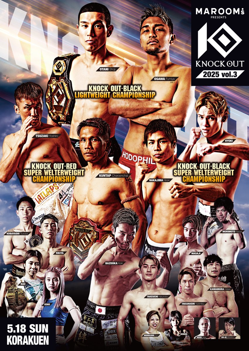 ◤ 2025年5月18日 (日) MAROOMS presents KNOCK OUT 2025 vol.3
