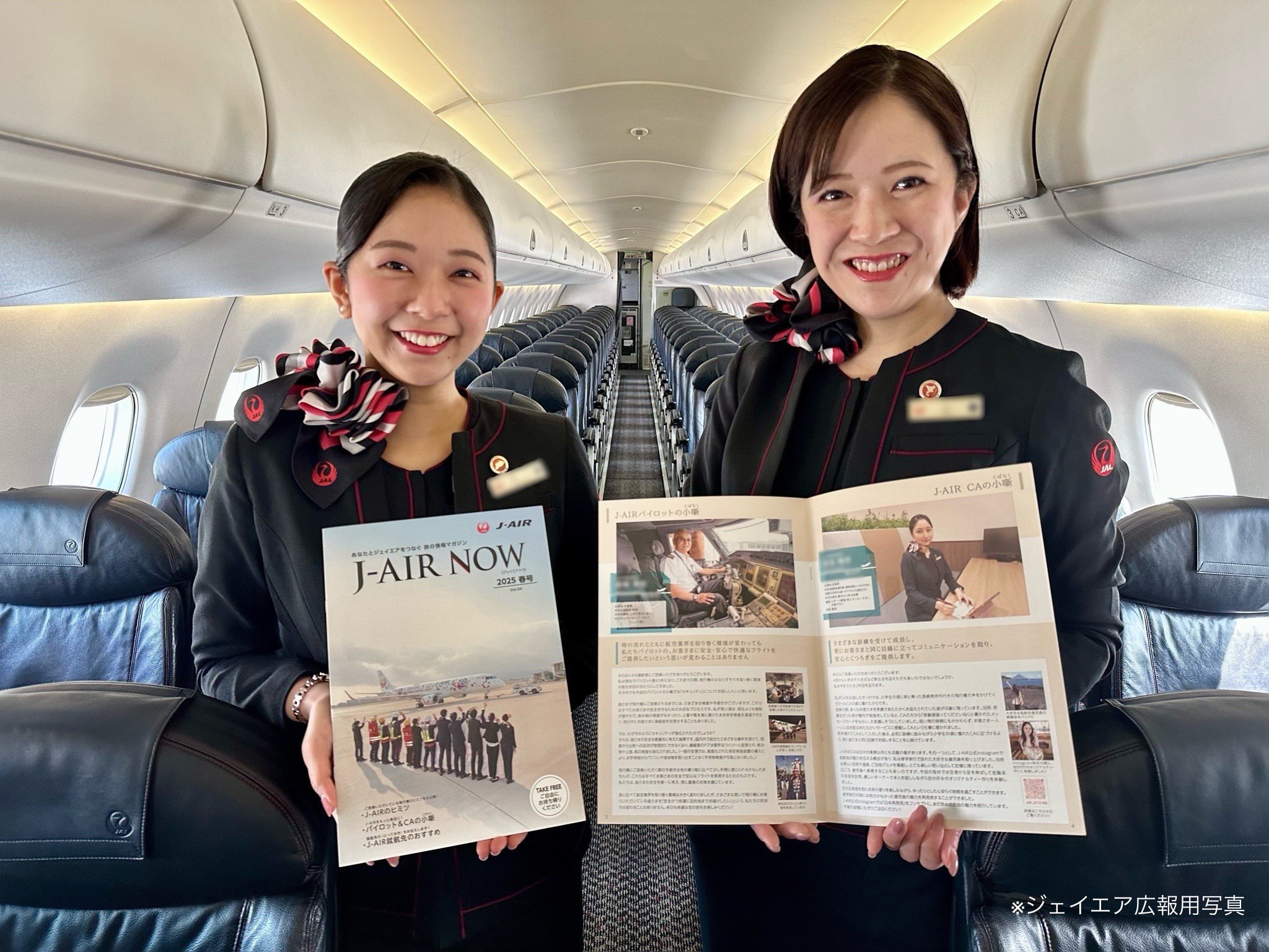 レア品 J-AIR ERJ-190 JA250J 南紀白浜空港50th】 （JAL南紀白浜