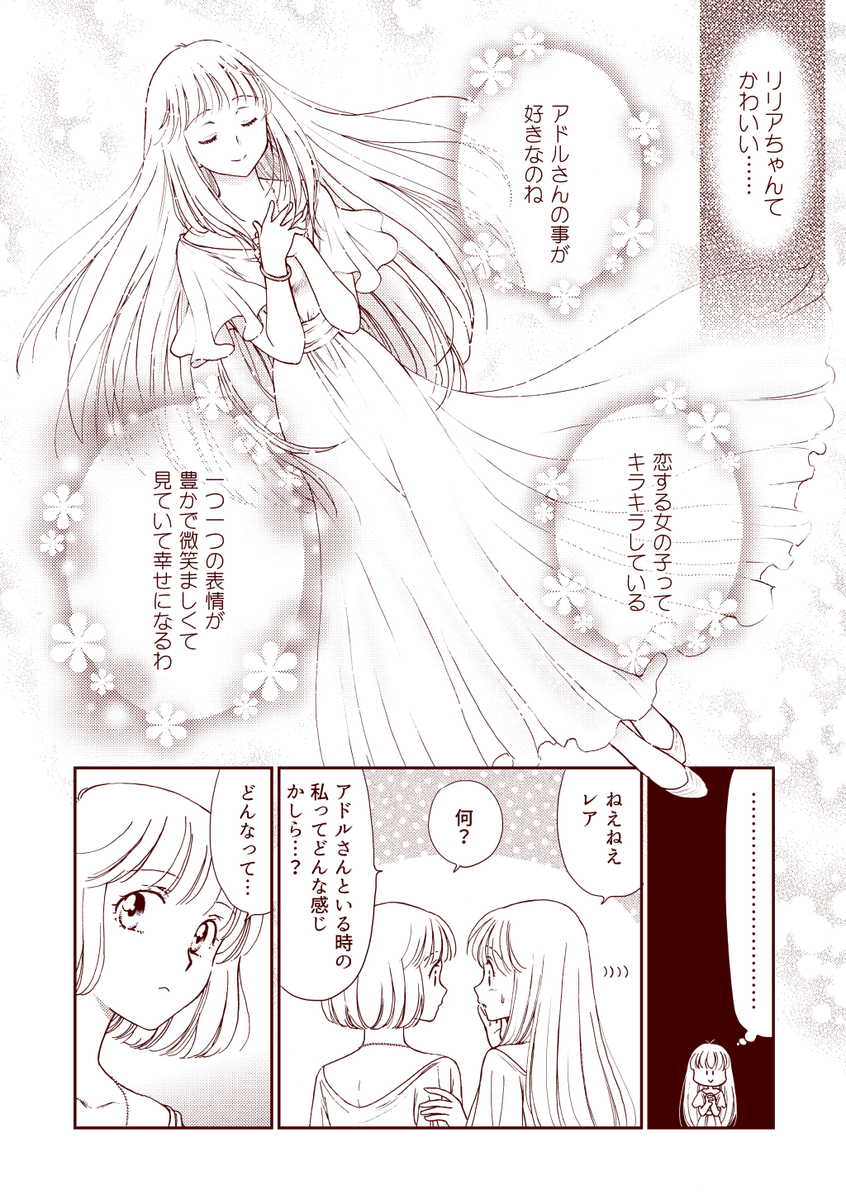 (2/2) 
