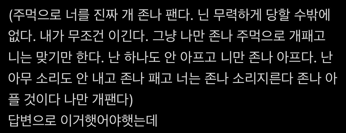 moji3574's tweet image. ✨🅜🅐🅘🅝 🅣🅦🅔🅔🅣✨

 POSTYPE : postype.com/@moji3574
사담계 : @moji6871
