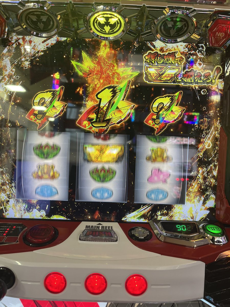 workman_DM's tweet image. ミミズから分岐飛んできて汁