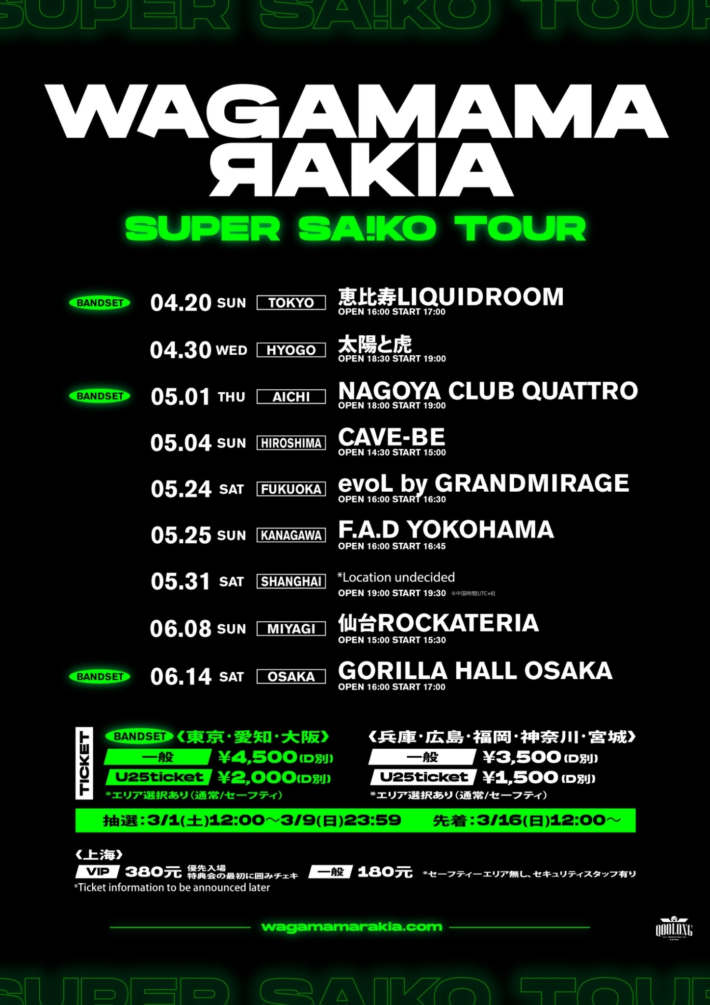 我儘ラキア_official on X: 