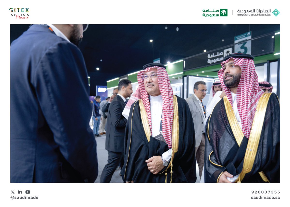 SaudiMade's tweet photo. تشرّف جناح #صناعة_سعودية المشارك في معرض #جايتكس_أفريقيا 🇲🇦، بزيارة نائب معالي رئيس الهيئة السعودية للبيانات والذكاء الاصطناعي معالي م. سامي بن عبدالله مقيم، اطّلع خلالها على أبرز الشركات الوطنية الرائدة في قطاع التقنية الرقمية والاتصالات.

#صنع_في_السعودية
#GITEXAFRICA https://t.co/AgEAo7fz0M