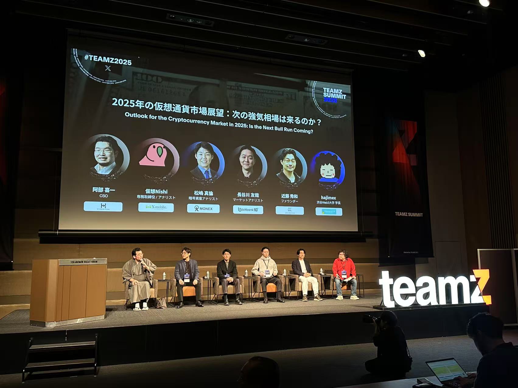 TEAMZ, Inc. on X: TEAMZ, Inc. on X: