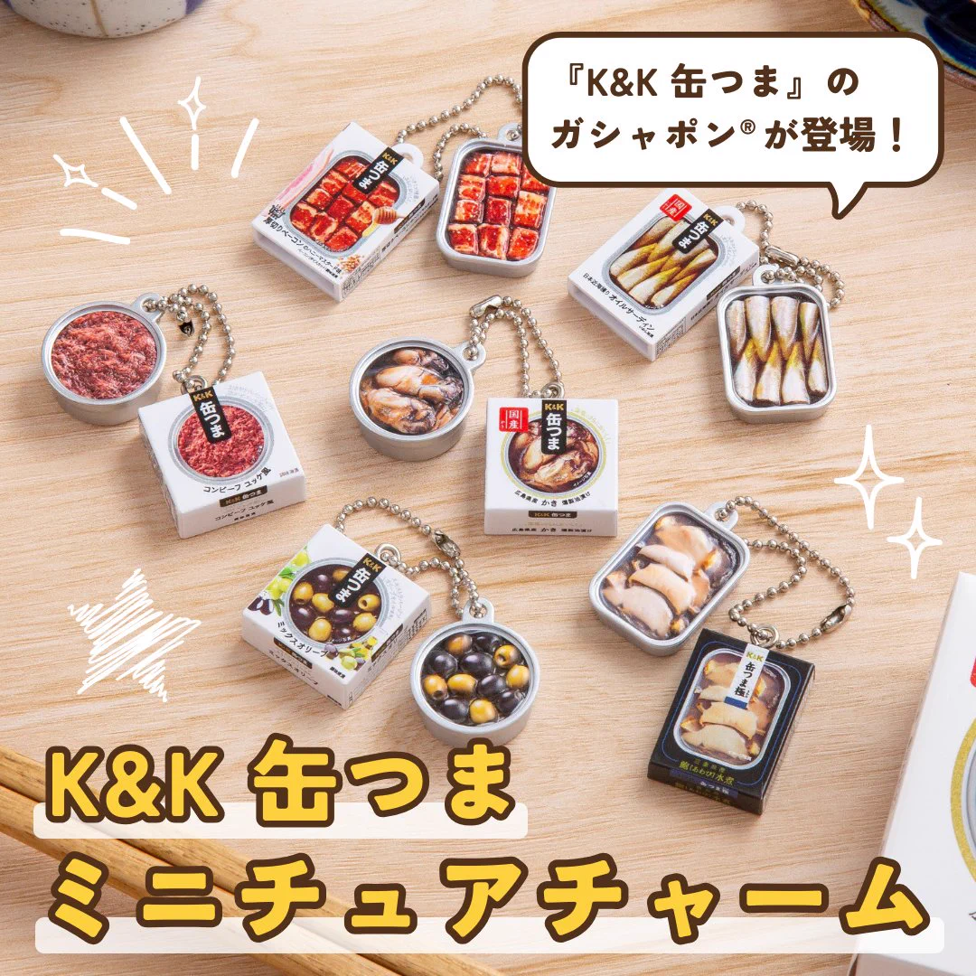 ハイガチャセット。缶バッチ、フォンタブ　鍵十字全種類付き GopKzcsacAMLqMy?format=webp&