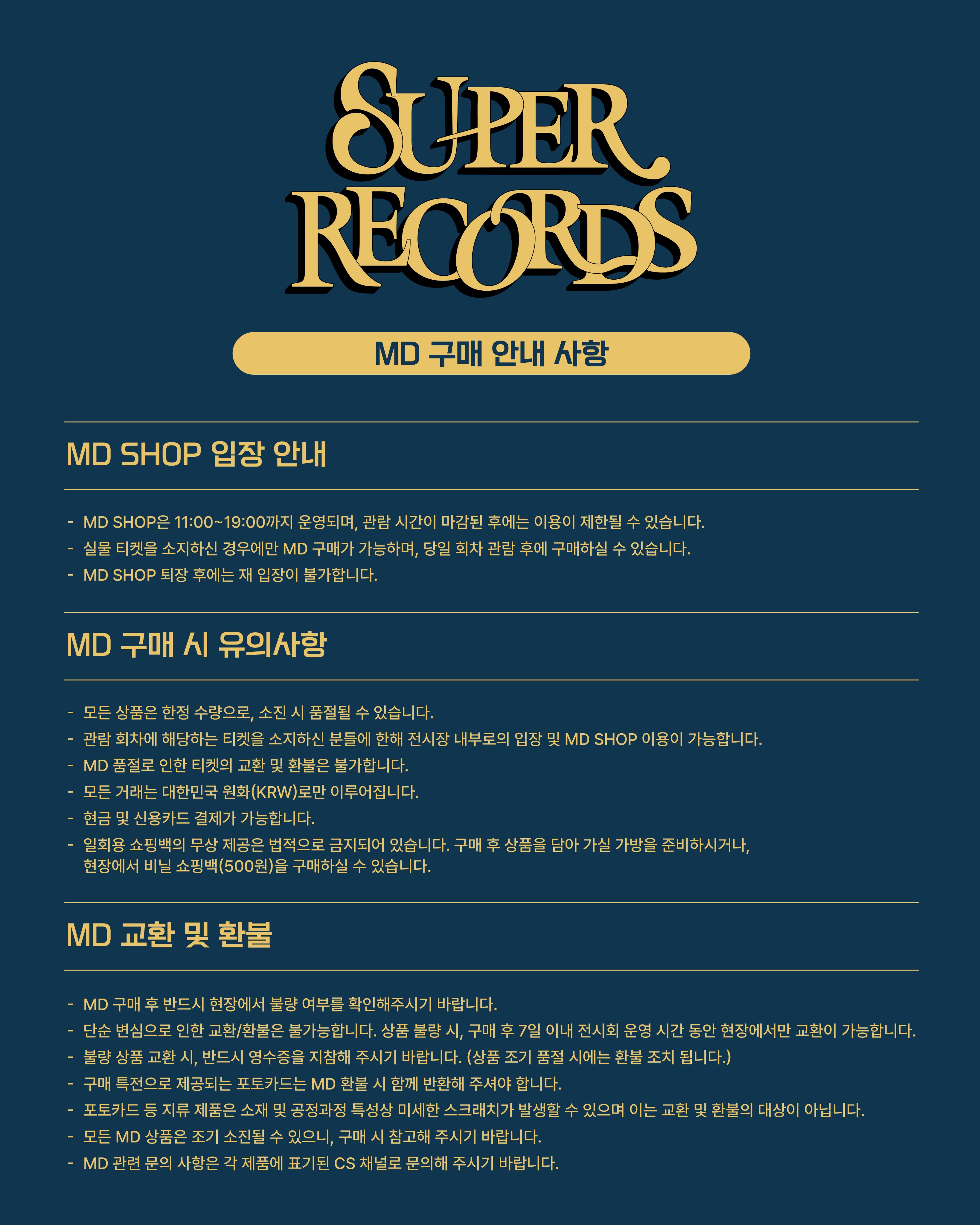 【新品未開封】SUPER JUNIOR 20周年 展示会 公式グッズ ドンへ ① SUPER JUNIOR - 【新品未開封】SUPER JUNIOR 20周年展示会