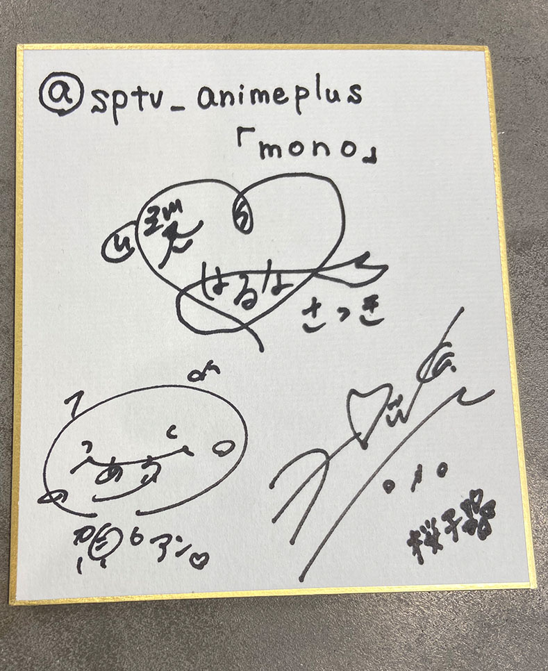 TVアニメ『#mono』放送記念！ 
#三川華月 #古賀葵 #遠野ひかる のサイン入りミニ色紙を1名様にプレゼント🎁 

📸応募方法 
　① 
<a href="/sptv_animeplus/">スカパー！声優 アニメ 2.5次元舞台</a>
 をフォロー 
　② 本投稿をRP 

📸締切 
　5/4(日)

📸インタビュー 
hominis.media/category/voice…

<a href="/mono_weekend/">TVアニメ『mono』公式</a>