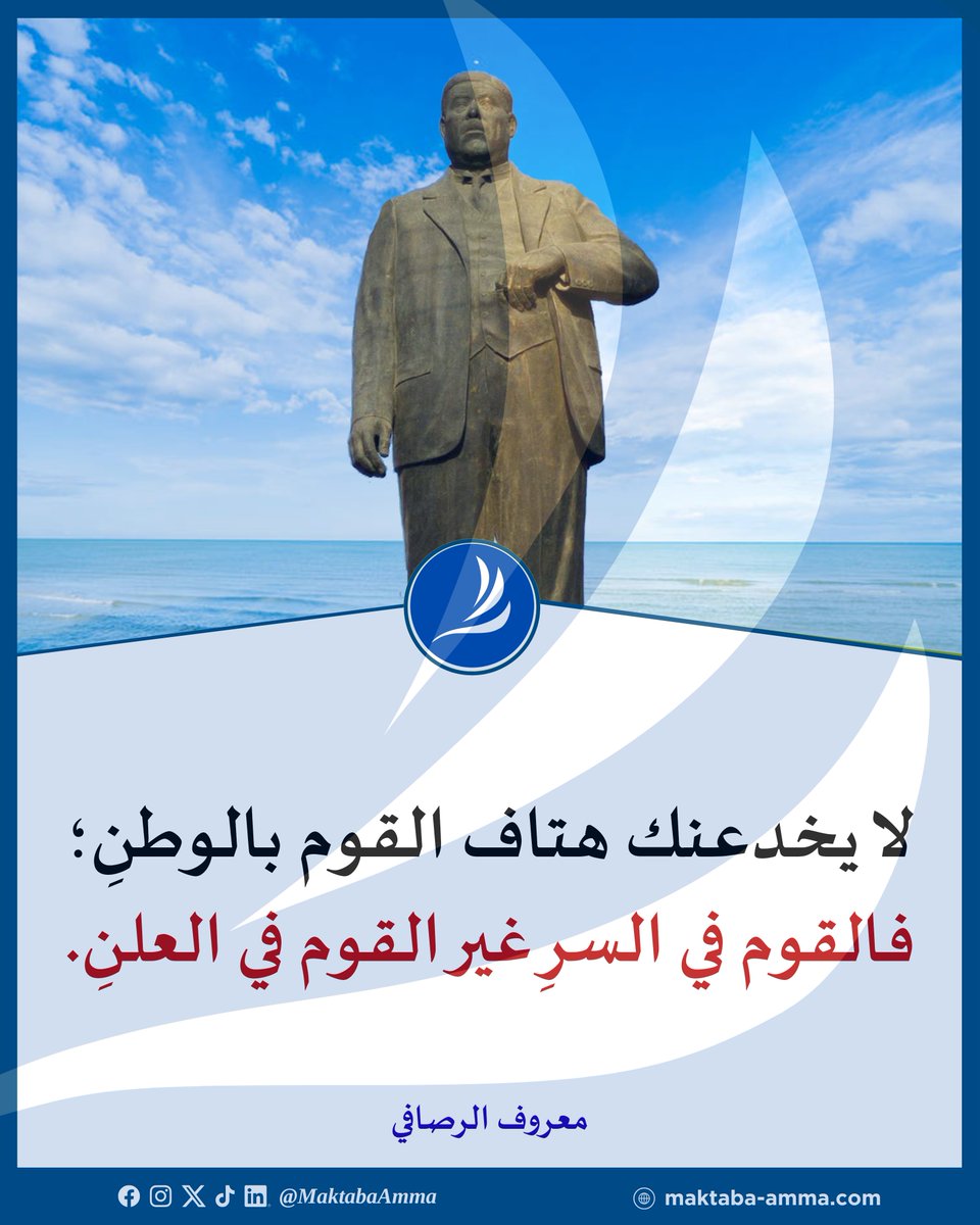 المكتبة العامة tweet media