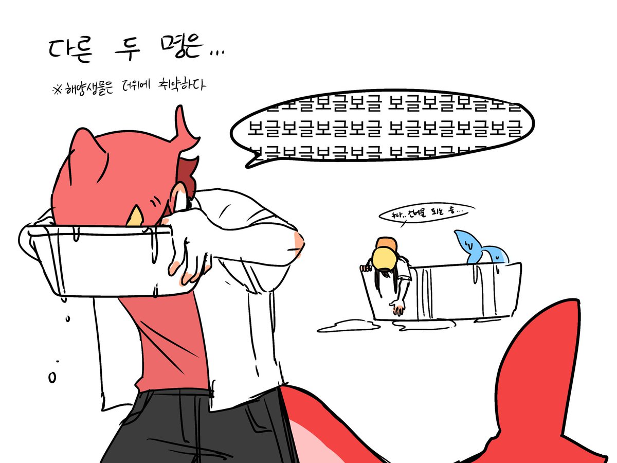damdamm1214's tweet photo. 한 편 픽셀고 바다조
🦈🐳 https://t.co/uk2Pes3VOG