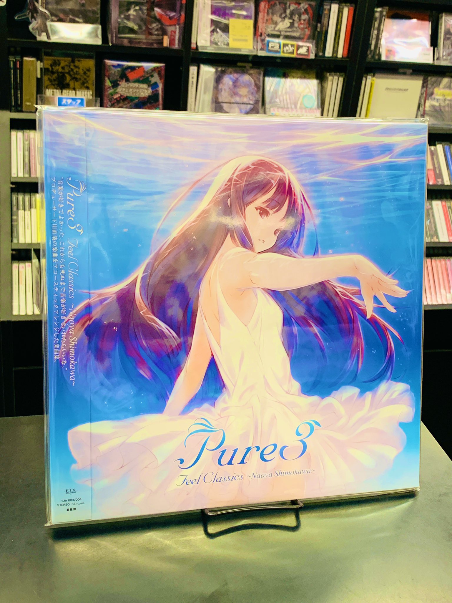 アニメ Pure3 feel Classics Naoya Shimokawa NDEtMzMyNC5wbmc.jpeg