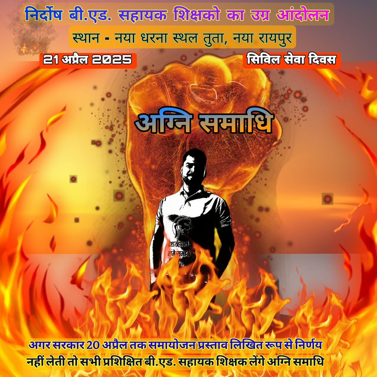 Priyanka Tekam tweet media