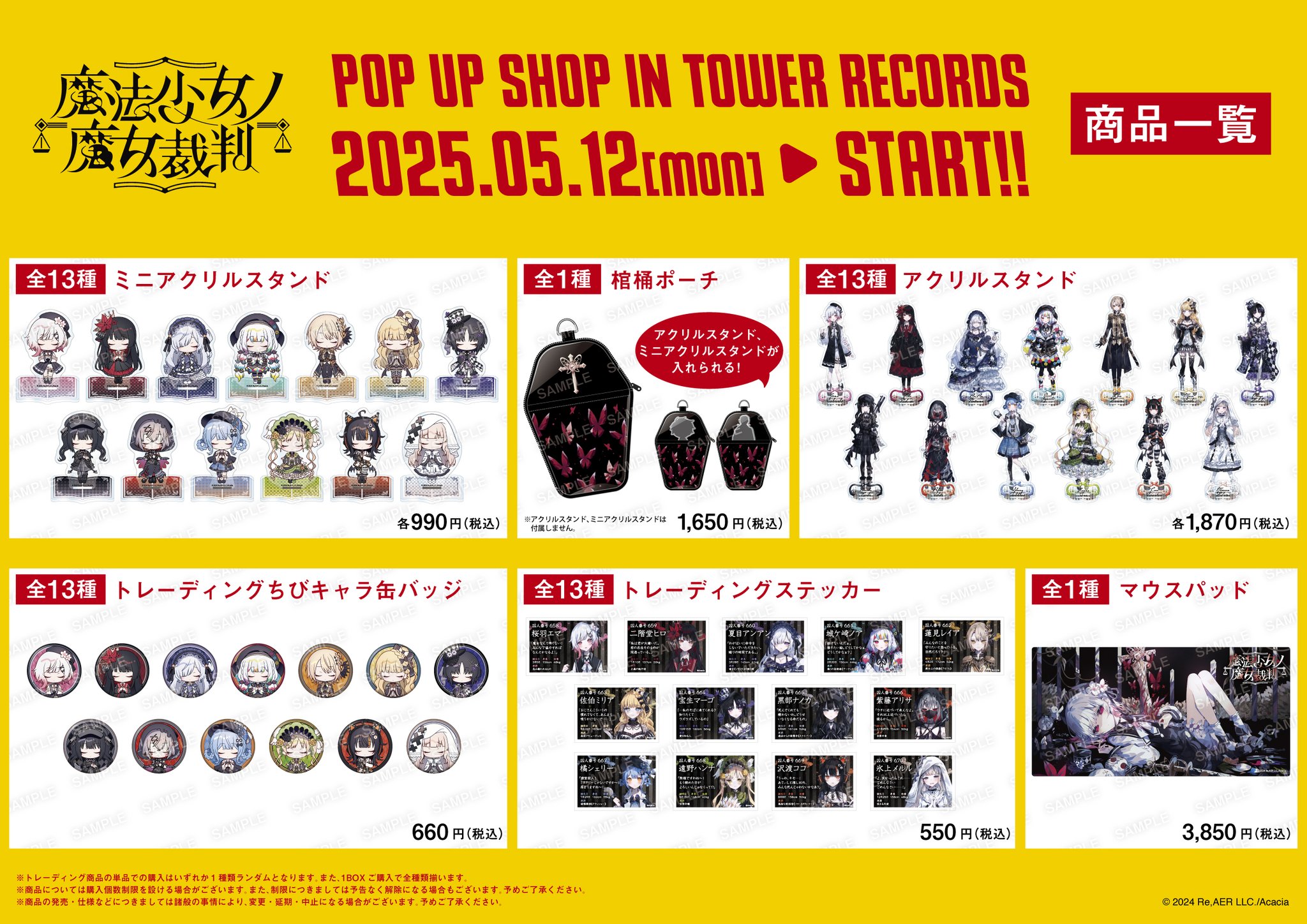 タワーレコード渋谷店 on X: 