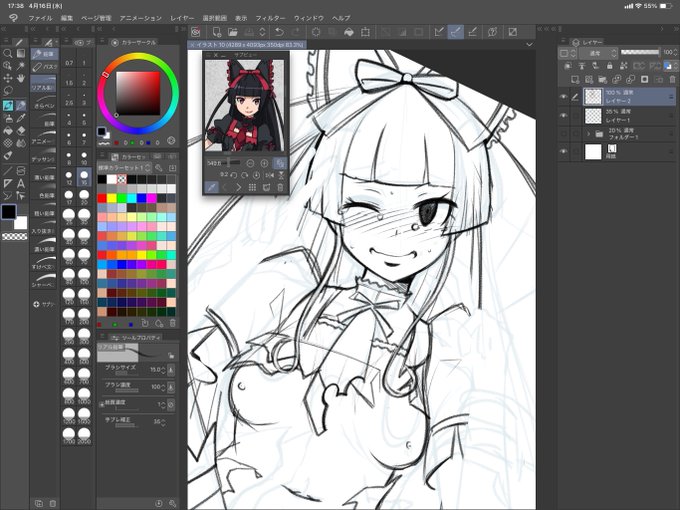 よし楽しい
最近簡単なフリル描き方わかってきた 